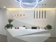 深圳市服裝行業培訓中心